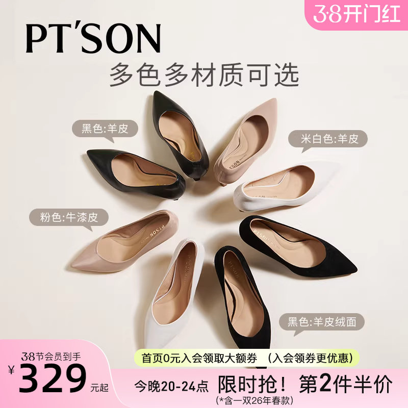 时装周同款百田森羊皮真皮裸色高跟鞋女细跟开春小单鞋尖头工作鞋