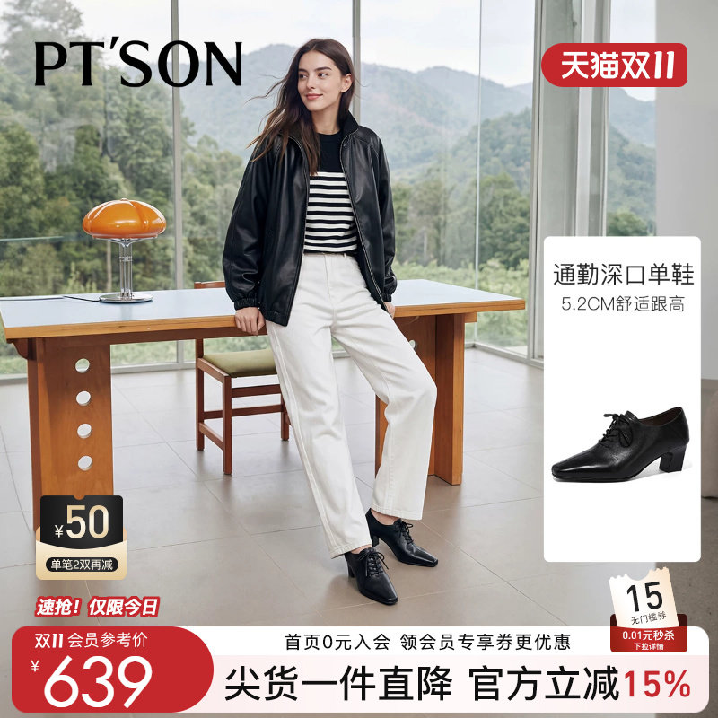 商场同款百田森英伦系带小皮鞋女2026秋季新款通勤真皮深口单鞋子