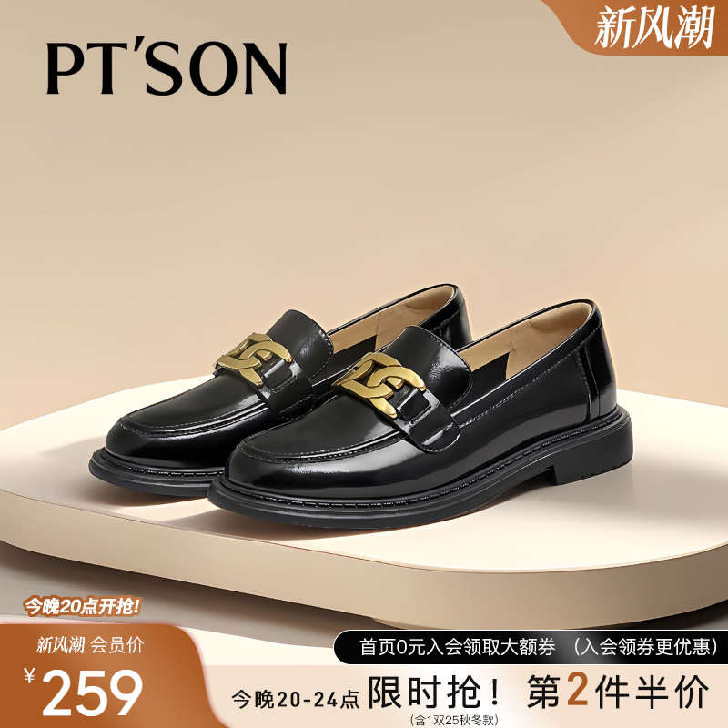 百田森钱币扣乐福鞋女单鞋