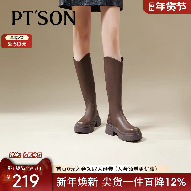 百田森长靴女新款黑色长靴女小个子增高胖mm腿粗大筒围长靴,女鞋,骑士靴,淘宝优惠券,粉丝福利购,淘宝优惠卷