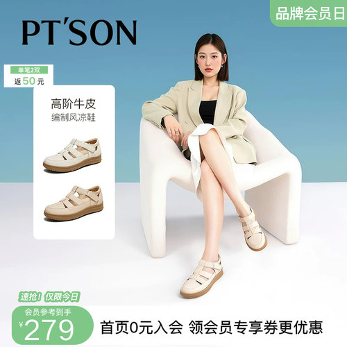 百田森头层牛皮猪笼鞋女