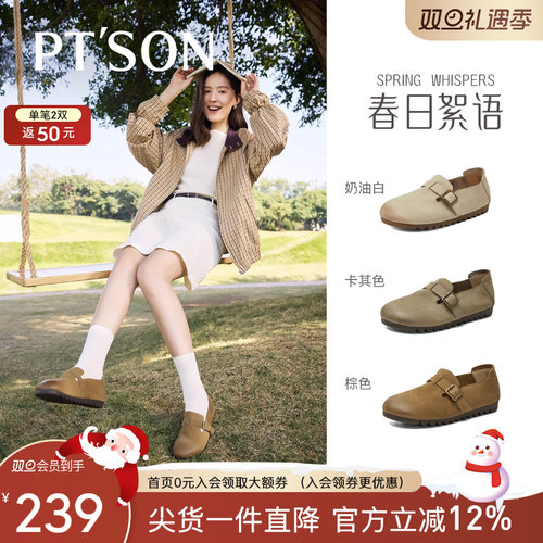 百田森磨砂牛皮勃肯鞋女