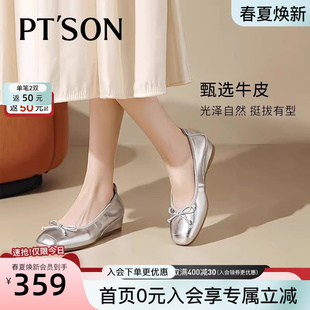 商场同款百田森超软晚晚鞋春款女鞋羊皮银色单鞋芭蕾风鞋子