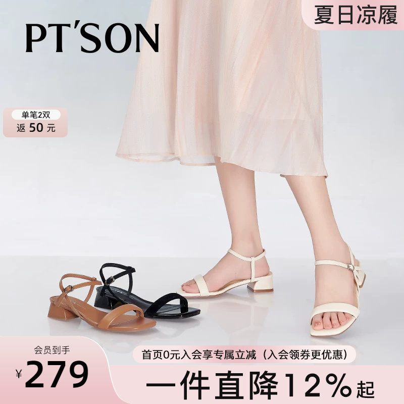 百田森绝美不累脚凉鞋女夏季女士凉鞋女夏外穿时尚高级感凉皮鞋女