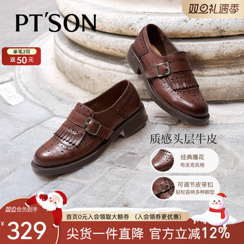 百田森头层牛皮单鞋女