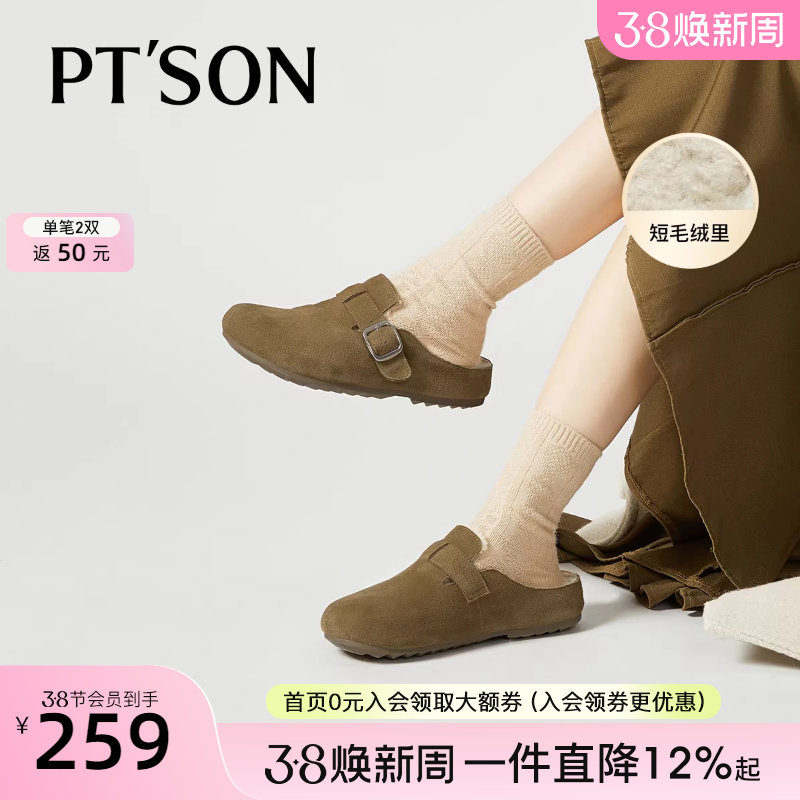 百田森平底加绒半包勃肯鞋春秋新款保暖毛毛雪地靴女软底真皮