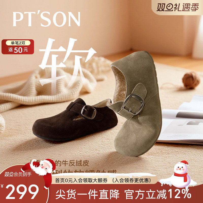 百田森勃肯鞋全包单鞋女