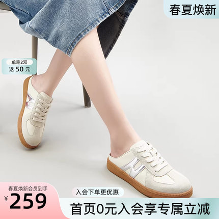 百田森包头半拖鞋女春夏新款懒人一脚蹬无后跟德训鞋休闲百搭拖鞋