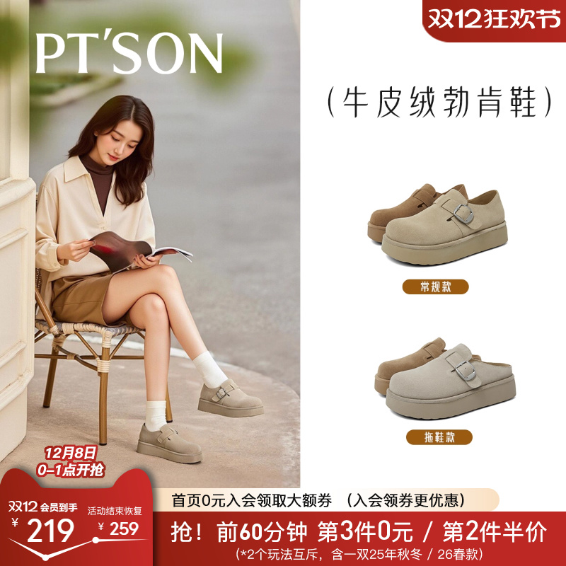 百田森一脚蹬懒人鞋勃肯鞋