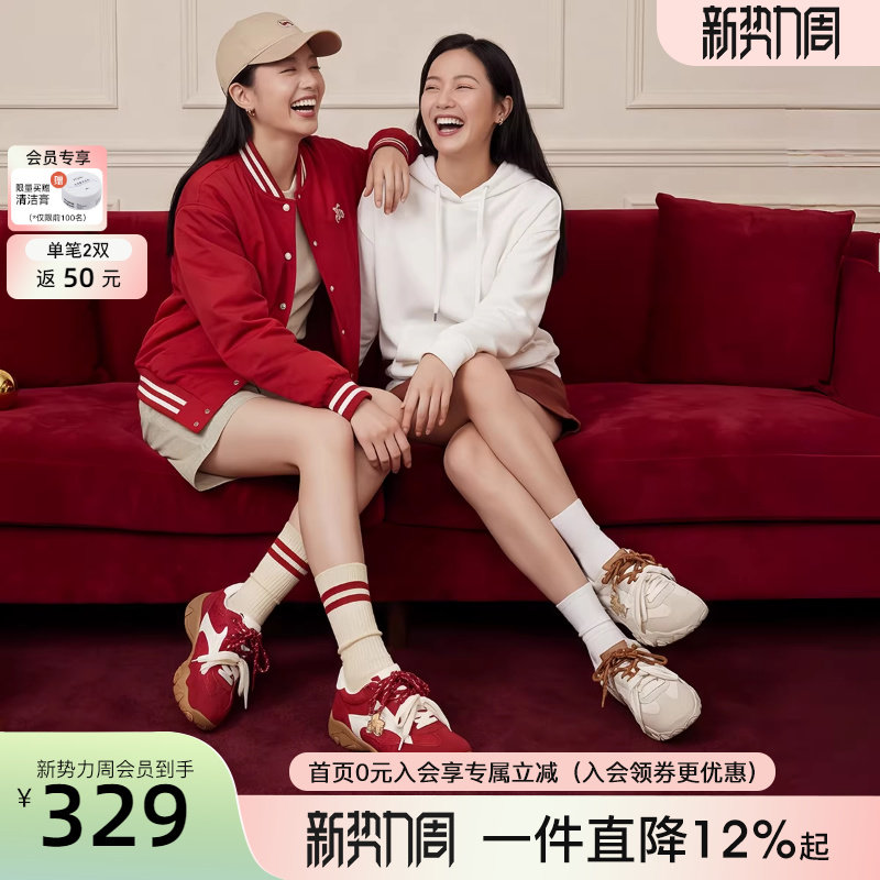 百田森2026年超火的鞋子德训鞋女鞋百搭配阔腿裤的鞋子运动鞋女