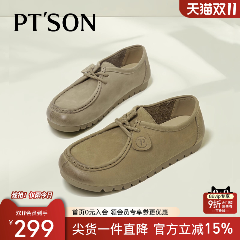 百田森新款春秋袋鼠鞋