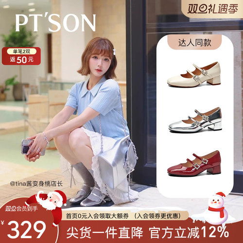 百田森水钻甜美一字带真皮单鞋