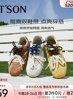 百田森芭蕾德训鞋复古休闲鞋黄色春季冬季新款爆款内增高阿甘鞋女