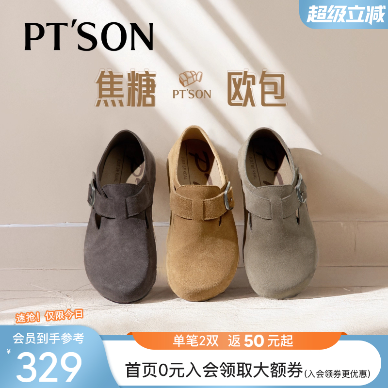 冯宝同款软底真皮勃肯鞋厚底