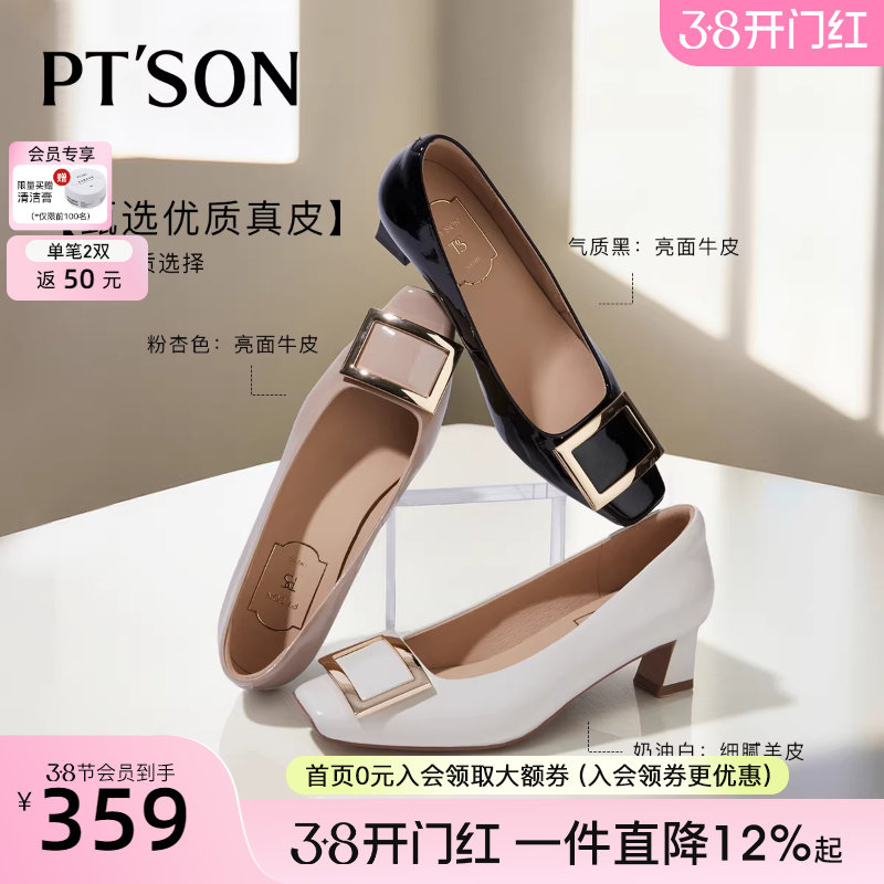 百田森时尚方扣单鞋女2026新款裸色高跟鞋女气质高级不累脚千金风