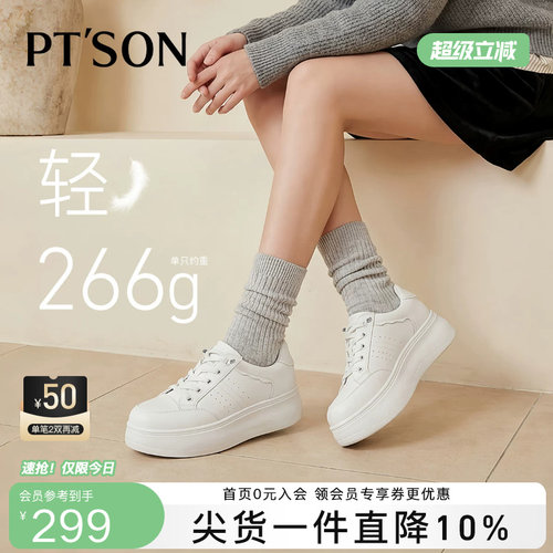 经典百搭   增高显瘦