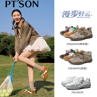 百田森加绒休闲鞋运动鞋女鞋2026新款老爹鞋软底不累脚防滑德训鞋