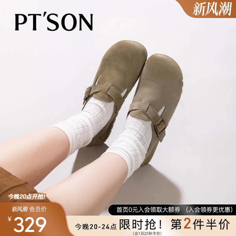 百田森牛绒复古勃肯鞋女