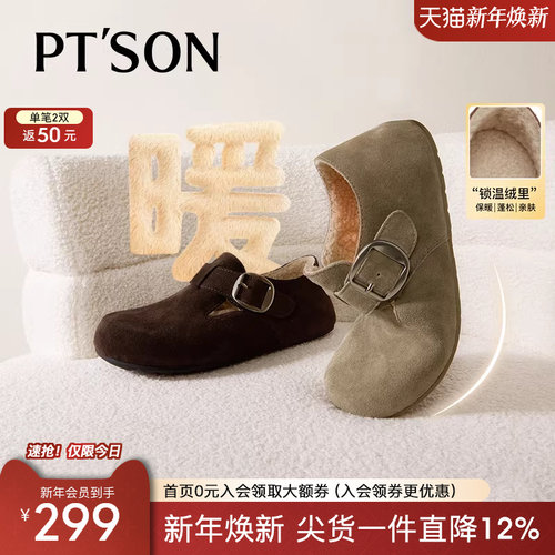 冯宝同款软底真皮勃肯鞋厚底