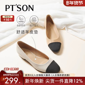 博主同款 女 羊皮小香风平底鞋 百田森绝美不累脚小单鞋 女秋天通勤鞋