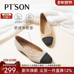 博主同款百田森绝美不累脚小单鞋女秋天通勤鞋羊皮小香风平底鞋女