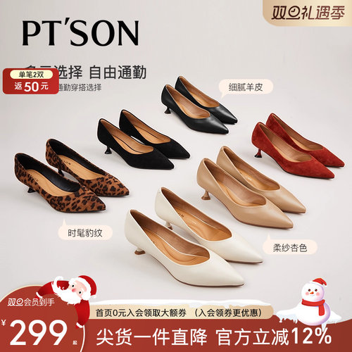 百田森春秋羊皮工作鞋