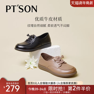 百搭软底不累脚黑色百搭小皮鞋 秋季 女2025新款 百田森真皮深口单鞋