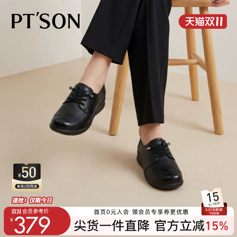 商场同款百田森软底牛皮妈妈鞋深口单鞋女2026新款平底黑色小皮鞋