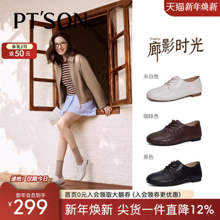 真皮软底不累脚通勤单鞋 博主同款 2025新款 女款 子 百田森系带小皮鞋