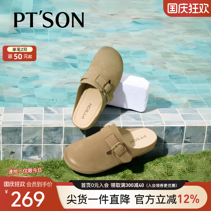百田森一脚蹬休闲勃肯半拖