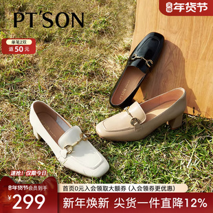 百田森小羊皮乐福鞋女秋冬法式英伦风小皮鞋粗跟方头通勤正装单鞋