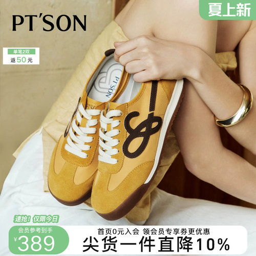 百田森女款不累脚德训鞋