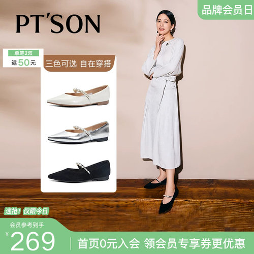 百田森甜美珍珠玛丽珍鞋女