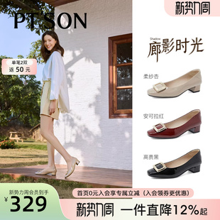 百田森粗跟高跟鞋女气质高级不累脚法式单鞋女新款红色婚鞋