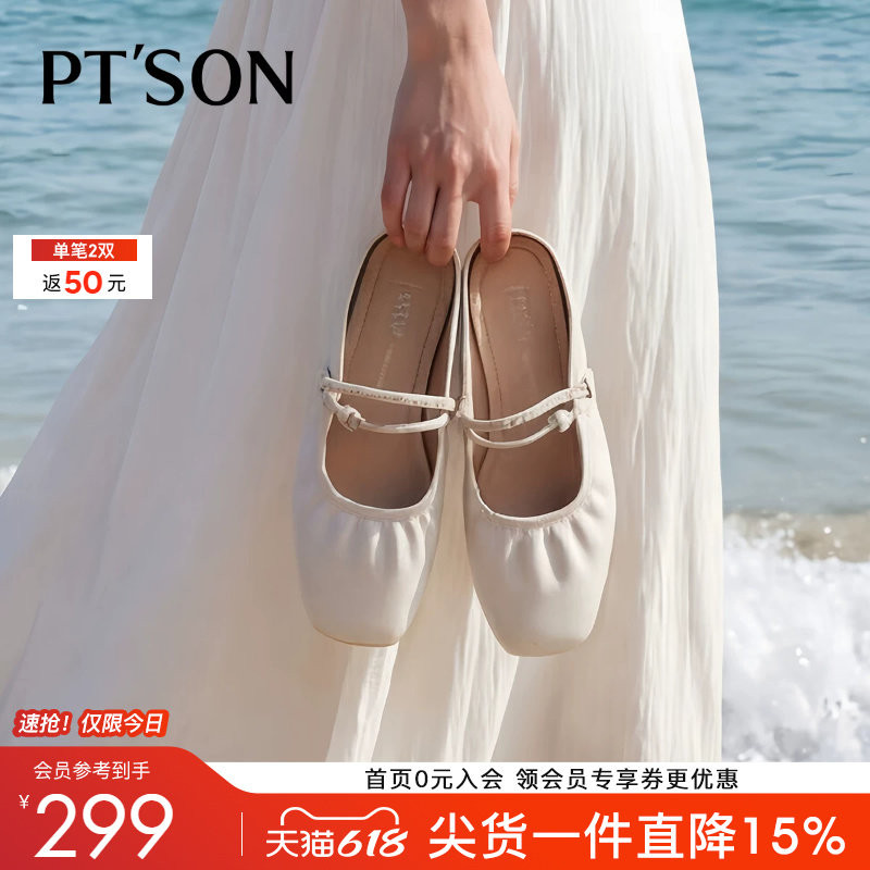 百田森2026包头拖鞋女外穿夏季真皮拖鞋平底舒适百搭通勤穆勒鞋
