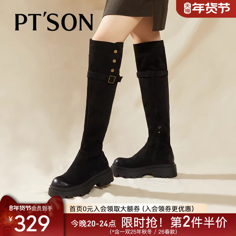 百田森袜靴女新款长筒靴瘦腿黑色过膝长筒靴纽扣显瘦弹力靴,女鞋,骑士靴,淘宝优惠券,粉丝福利购,淘宝优惠卷