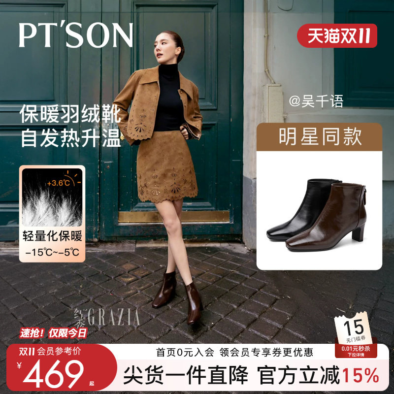 吴千语明星同款头层牛皮高跟羽绒靴女黑色短靴冬保暖显瘦女款靴子