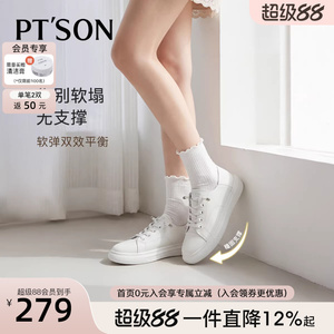 百田森春季鞋子新款爆款运动休闲鞋透气小白板鞋软底增高两穿鞋