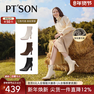 yuguo果同款百田森洋气小短靴加绒白色靴子真皮瘦瘦靴秋冬高跟鞋