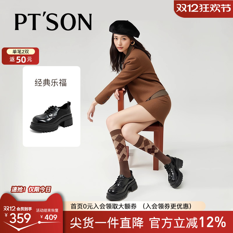 百田森粗跟深口单鞋大头皮鞋