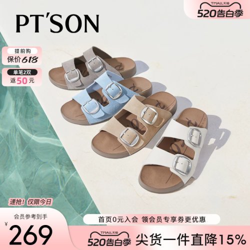明星同款多巴胺勃肯拖鞋