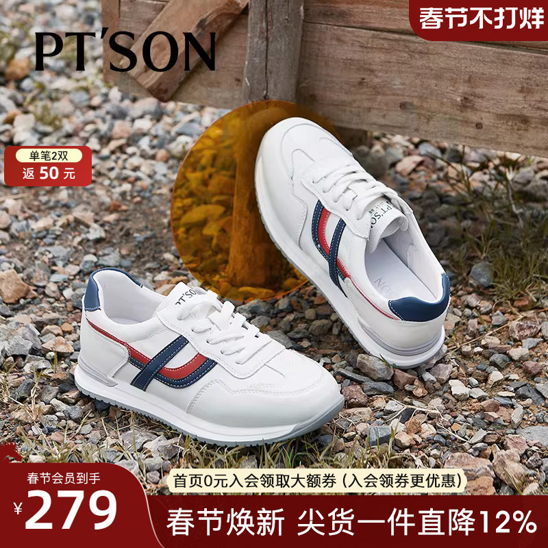 [达人推荐]百田森复古阿啊甘鞋女冬季厚底撞色透气户外运动鞋