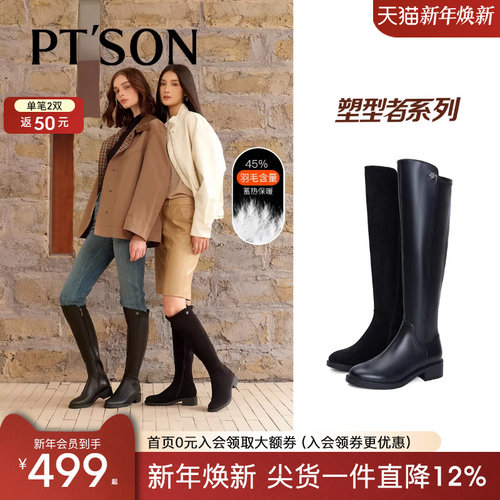 腿粗MM也可穿    一秒变大长腿