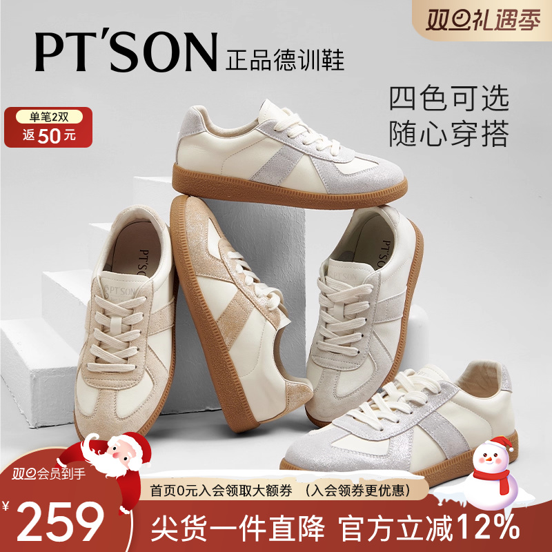 百田森百搭拼色运动鞋女