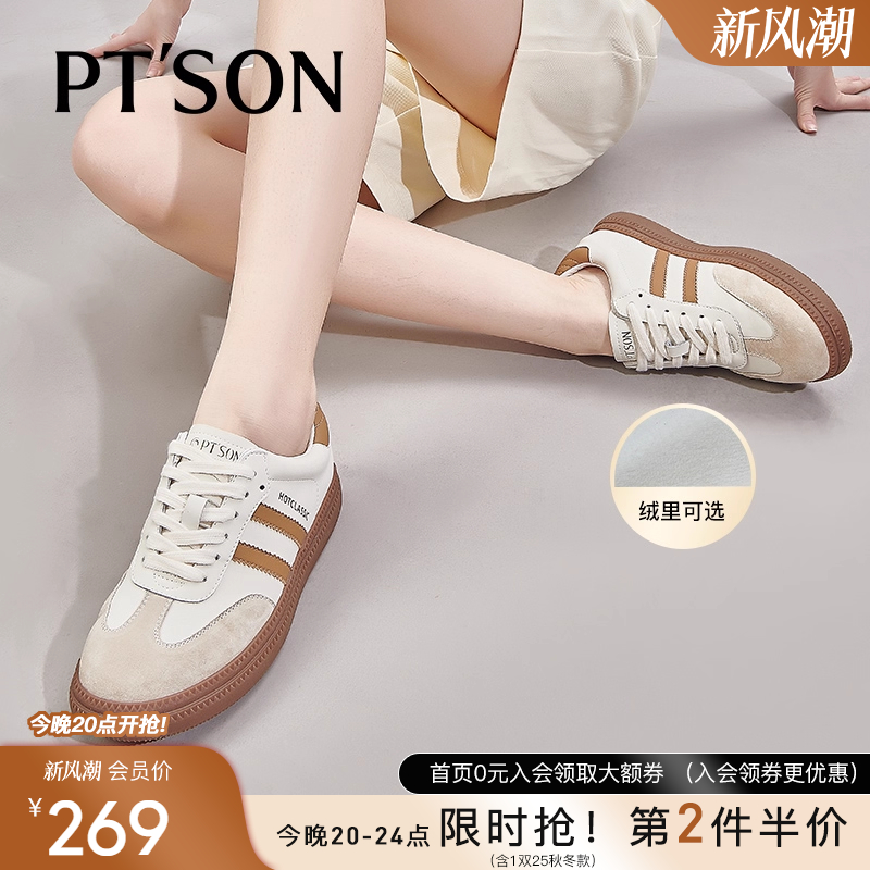 复古低跟德训鞋百田森休闲运动鞋