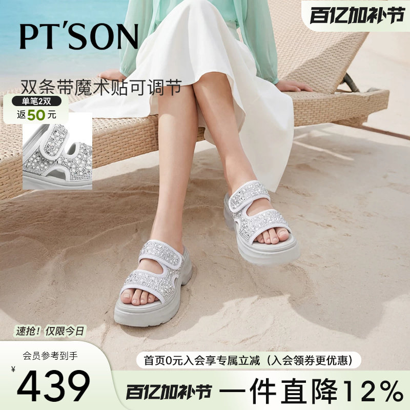 百田森商场同款新款运动凉鞋女厚底增高小个子显高闪钻外穿拖鞋女