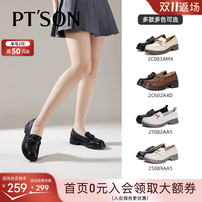 ɭСƤЬŮ2025¿ָЬŮƤײ۽ŮʿЬ ɫ083 38