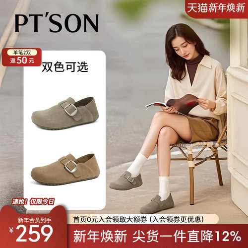 百田森全包勃肯鞋超软平底鞋