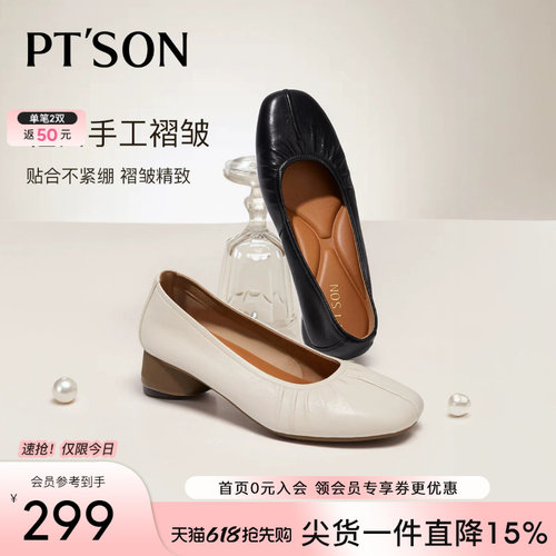 百田森黑色小皮鞋真皮单鞋