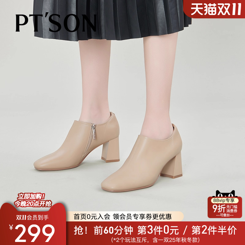 商场同款百田森女士真皮皮鞋女通勤裸靴超软小羊皮深口单鞋罐罐鞋